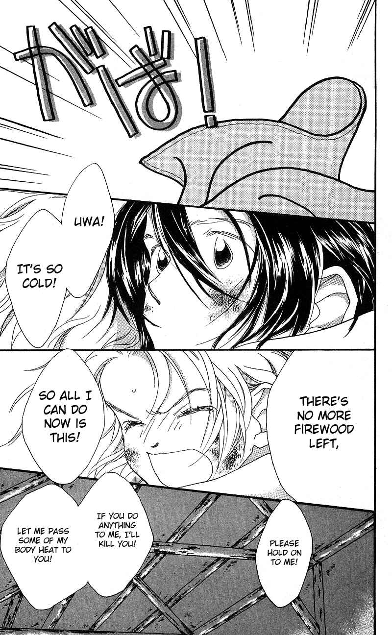 Page 21 Chapter 5 Mahou wo Shinjiru kai?