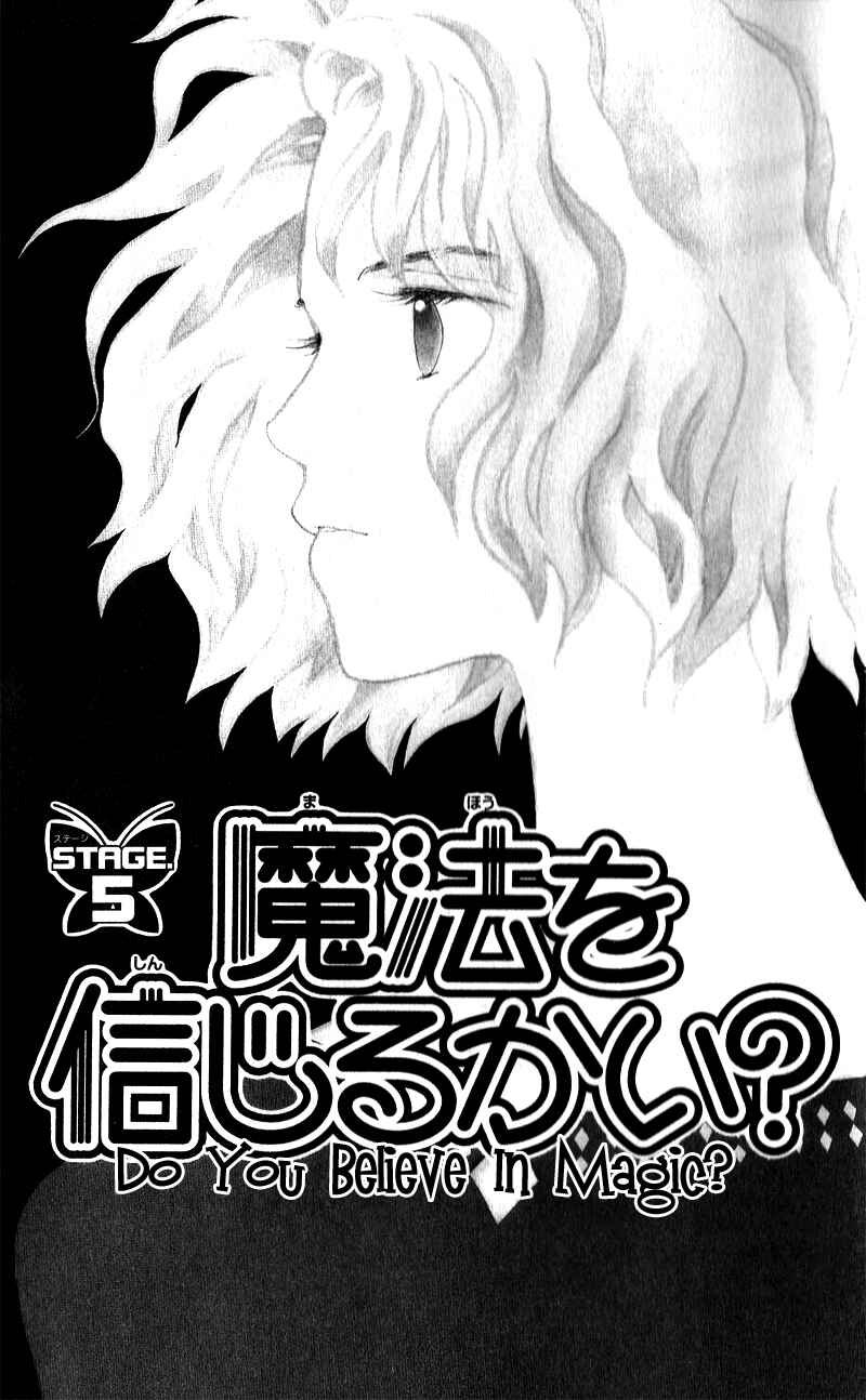 Page 7 Chapter 5 Mahou wo Shinjiru kai?