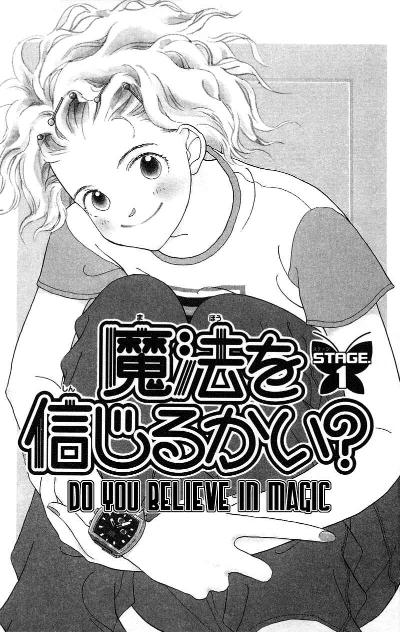 Page 4 Chapter 1.1 Mahou wo Shinjiru kai?