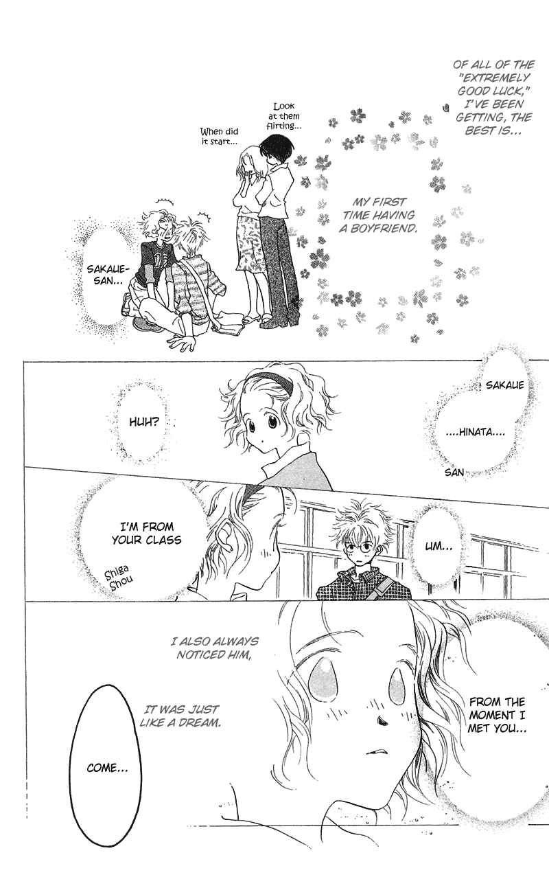 Page 9 Chapter 1.1 Mahou wo Shinjiru kai?