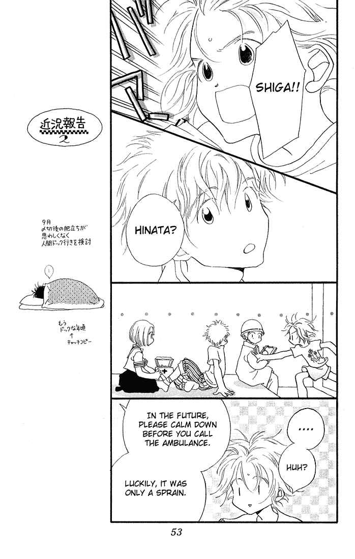 Page 12 Chapter 2 Mahou wo Shinjiru kai?