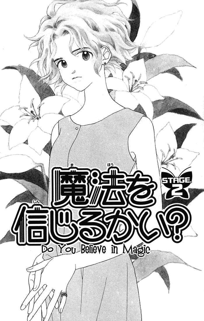 Page 3 Chapter 2 Mahou wo Shinjiru kai?