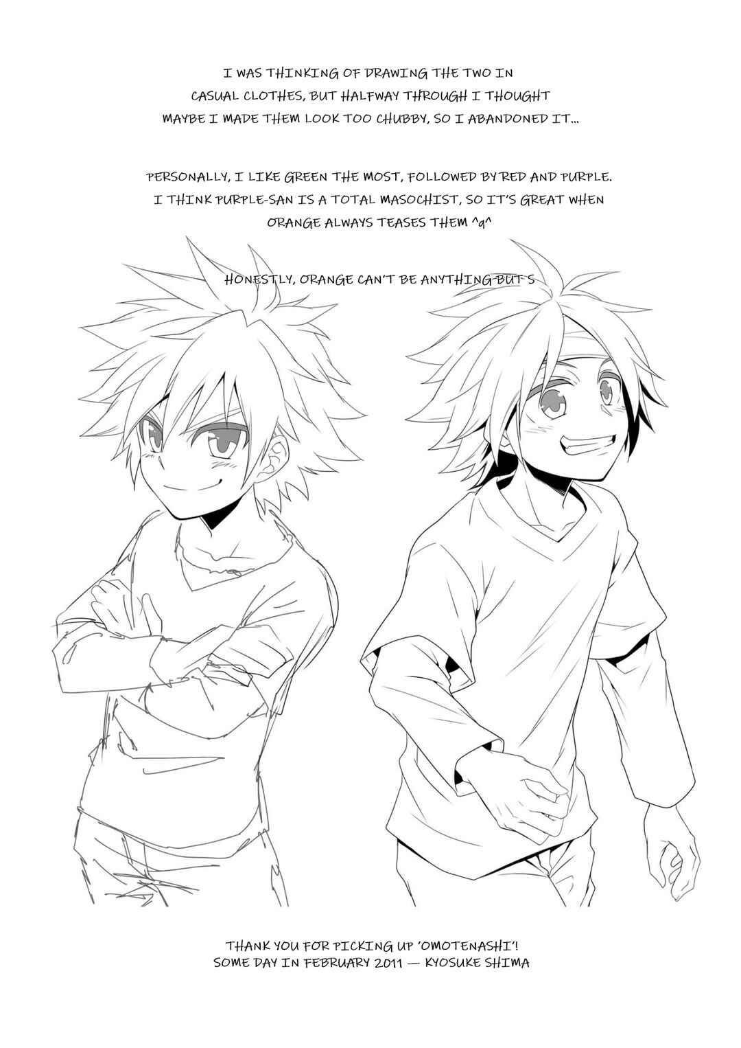 Page 12 Chapter Unknown_2466 Omotenashi!