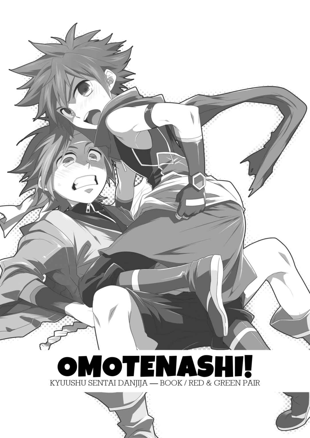 Page 2 Chapter Unknown_2466 Omotenashi!