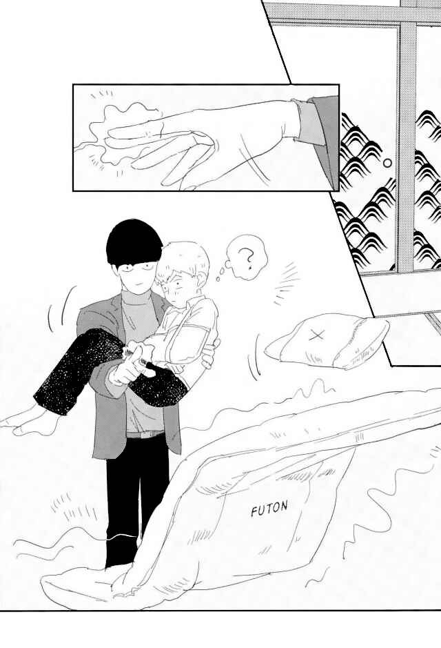 Page 33 Chapter Unknown_368e Mob Psycho 100 – Nihaku Mikka (Doujinshi)