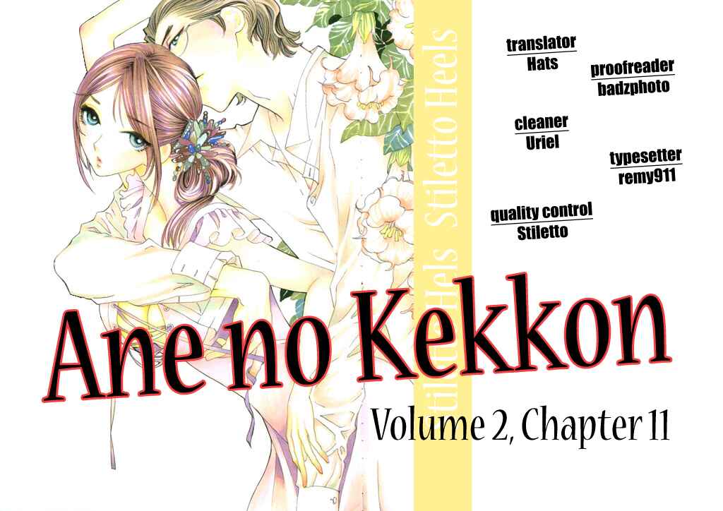 Page 1 Chapter 11 Ane no Kekkon