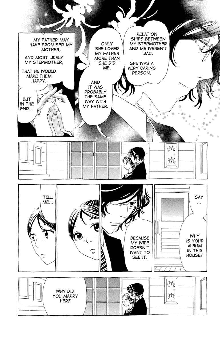 Page 13 Chapter 11 Ane no Kekkon