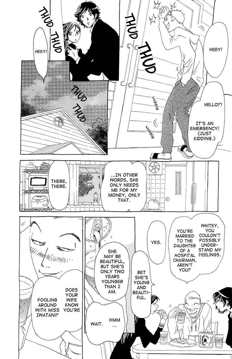 Page 17 Chapter 11 Ane no Kekkon