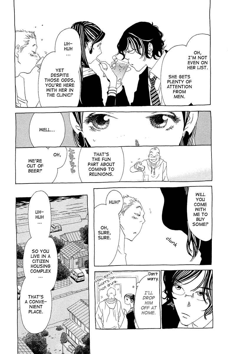Page 18 Chapter 11 Ane no Kekkon
