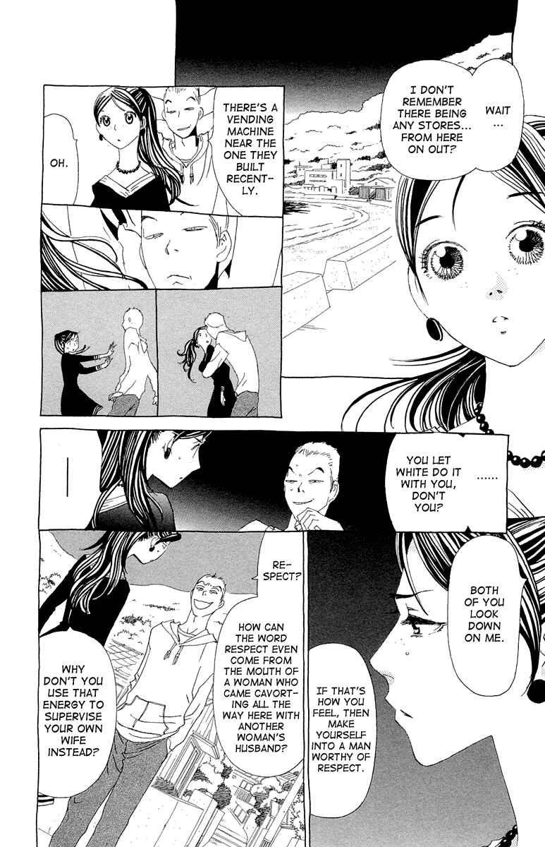 Page 19 Chapter 11 Ane no Kekkon