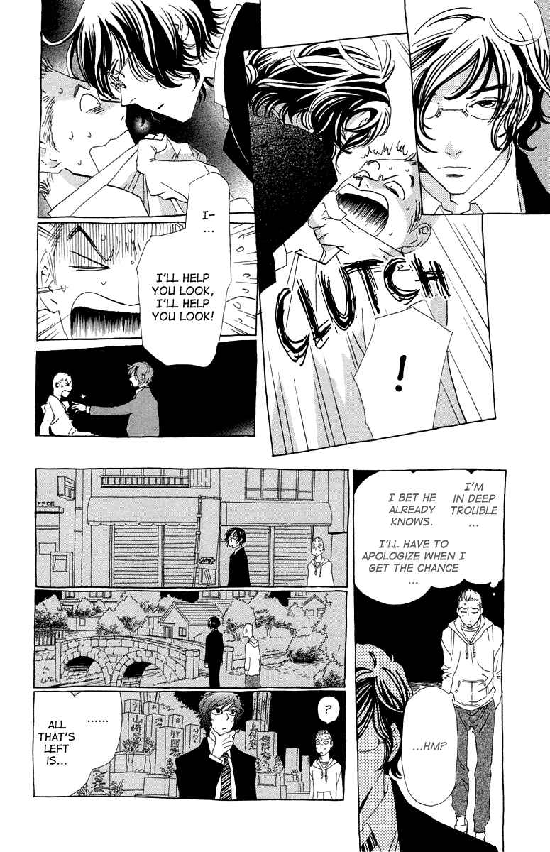 Page 23 Chapter 11 Ane no Kekkon