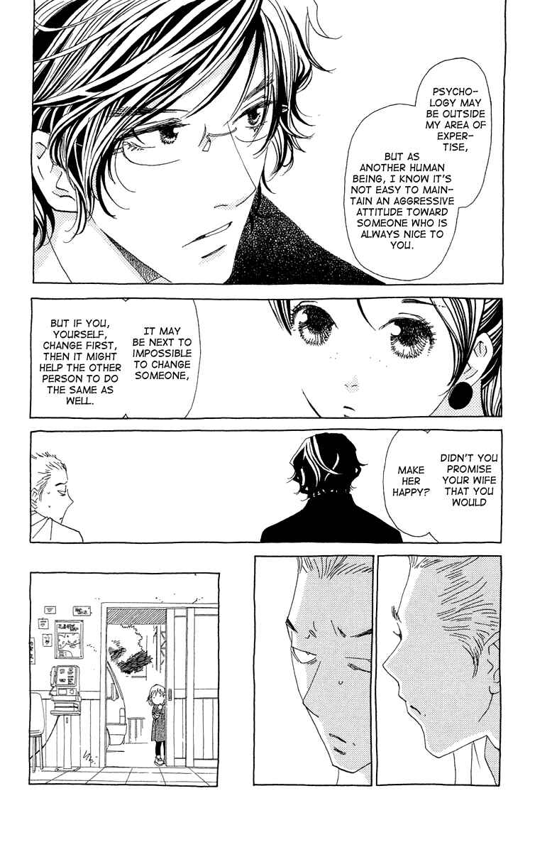 Page 27 Chapter 11 Ane no Kekkon