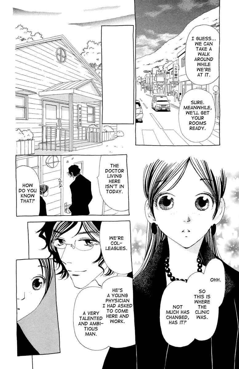 Page 5 Chapter 11 Ane no Kekkon