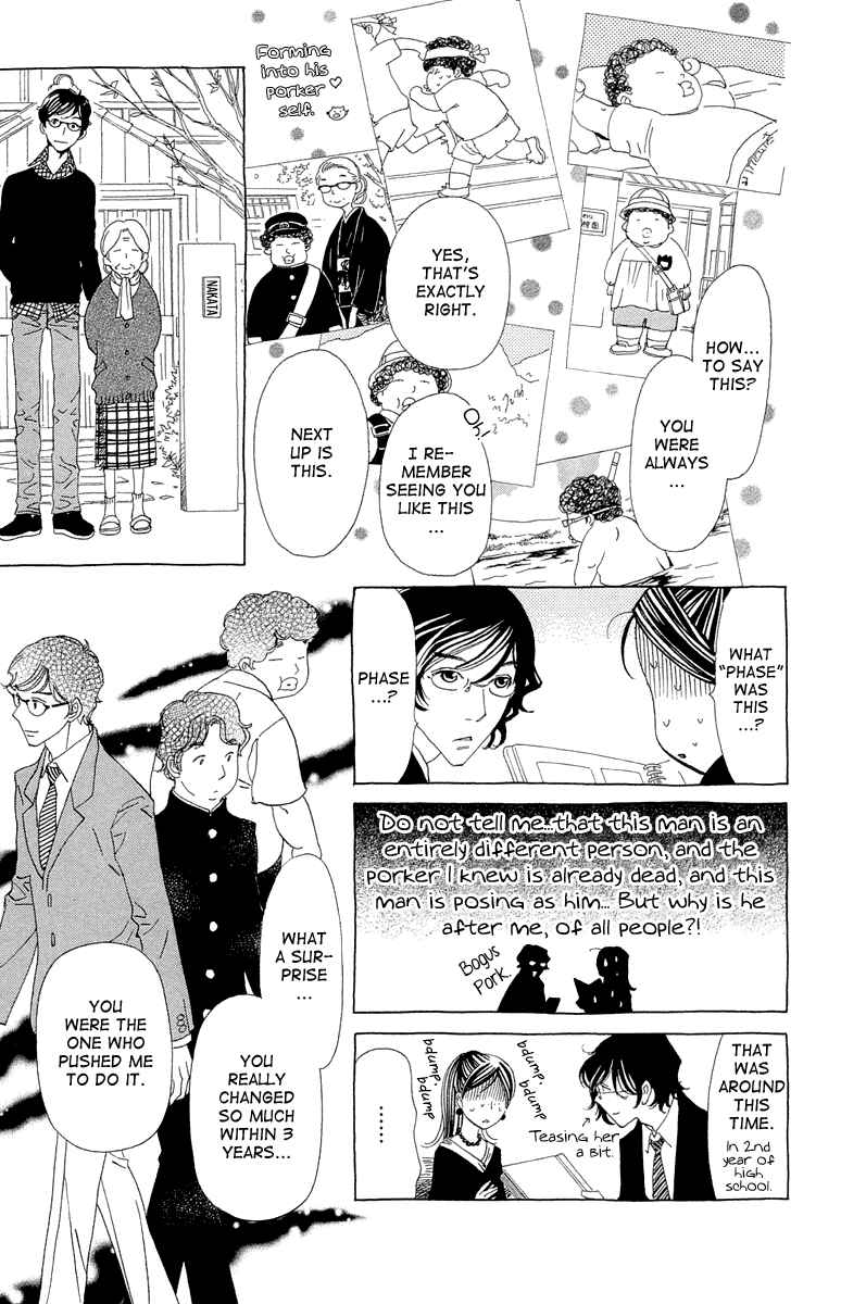 Page 8 Chapter 11 Ane no Kekkon