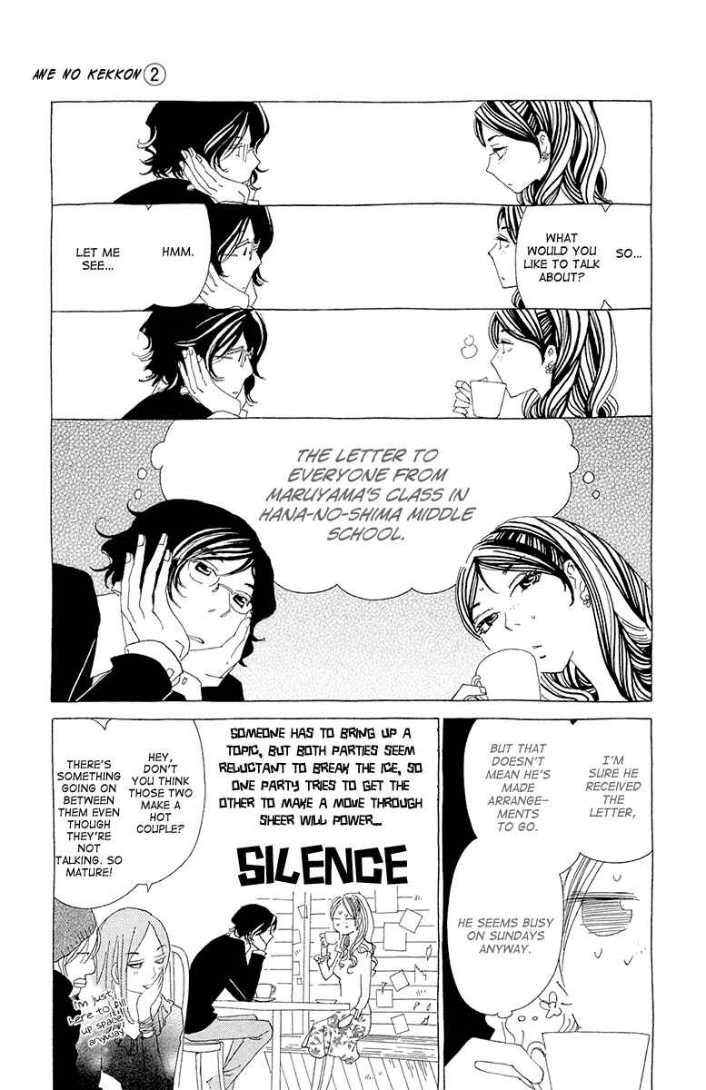 Page 10 Chapter 10 Ane no Kekkon
