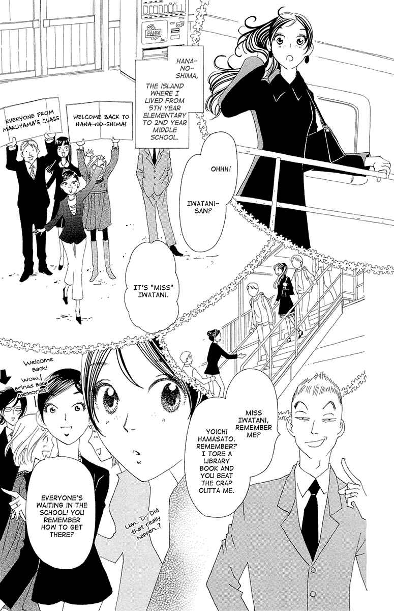 Page 12 Chapter 10 Ane no Kekkon