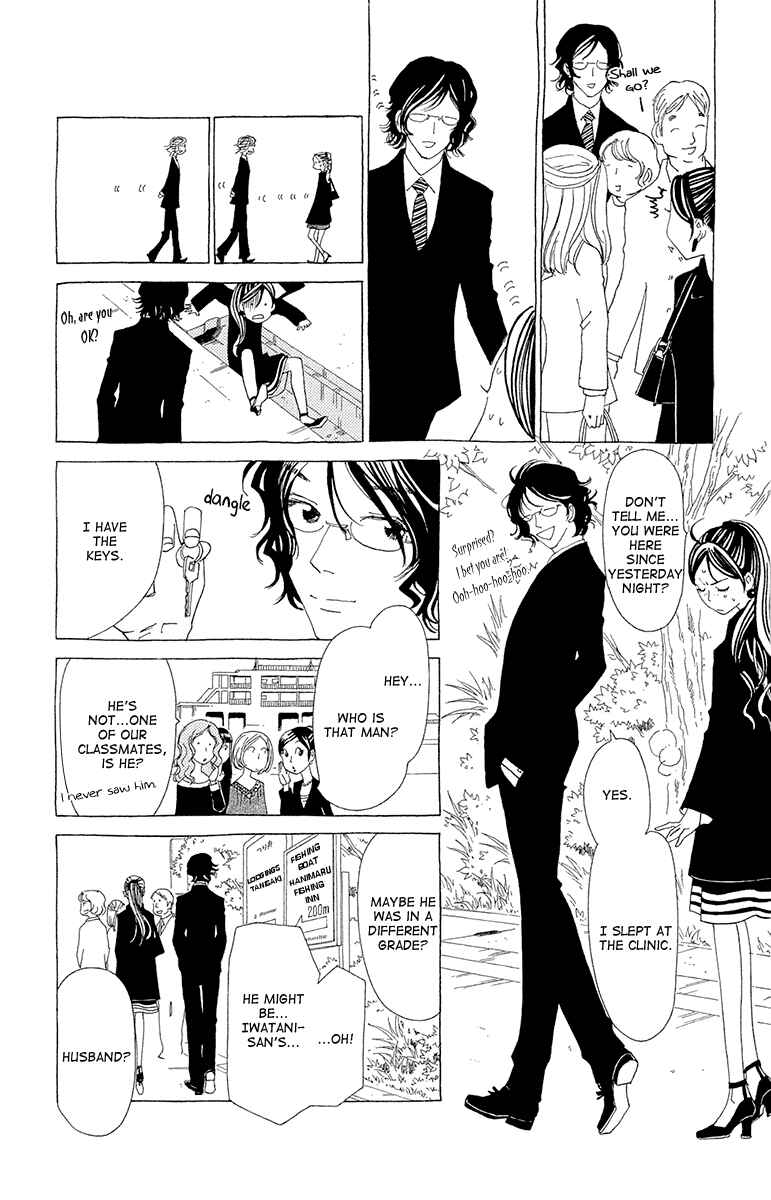 Page 13 Chapter 10 Ane no Kekkon