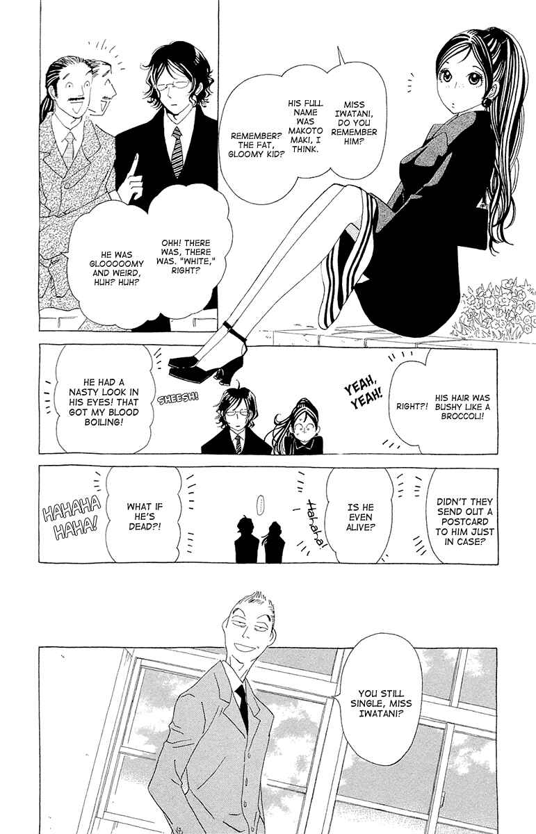 Page 17 Chapter 10 Ane no Kekkon