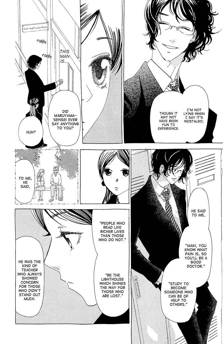 Page 29 Chapter 10 Ane no Kekkon
