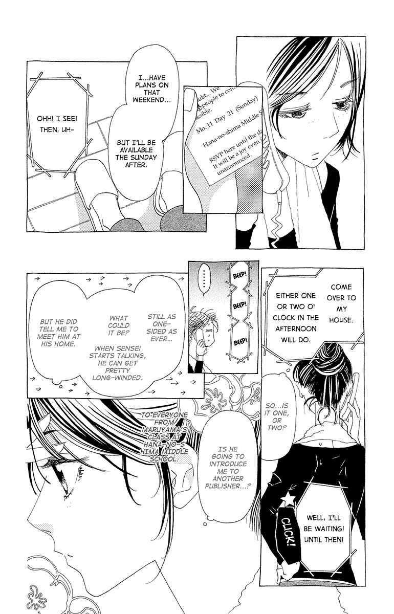 Page 7 Chapter 10 Ane no Kekkon
