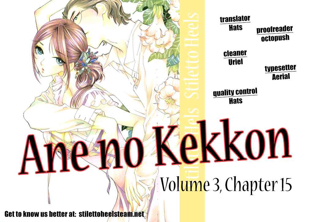 Page 1 Chapter 15 Ane no Kekkon