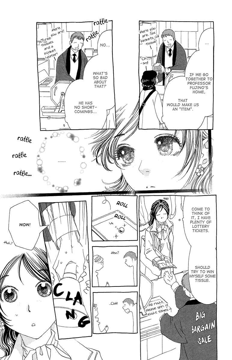 Page 12 Chapter 15 Ane no Kekkon