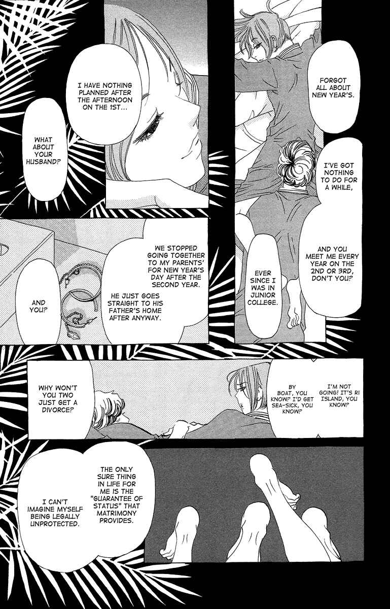 Page 14 Chapter 15 Ane no Kekkon