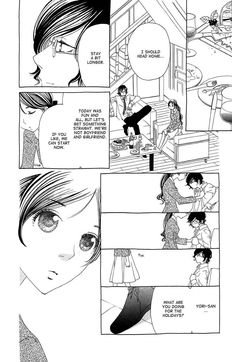 Page 17 Chapter 15 Ane no Kekkon
