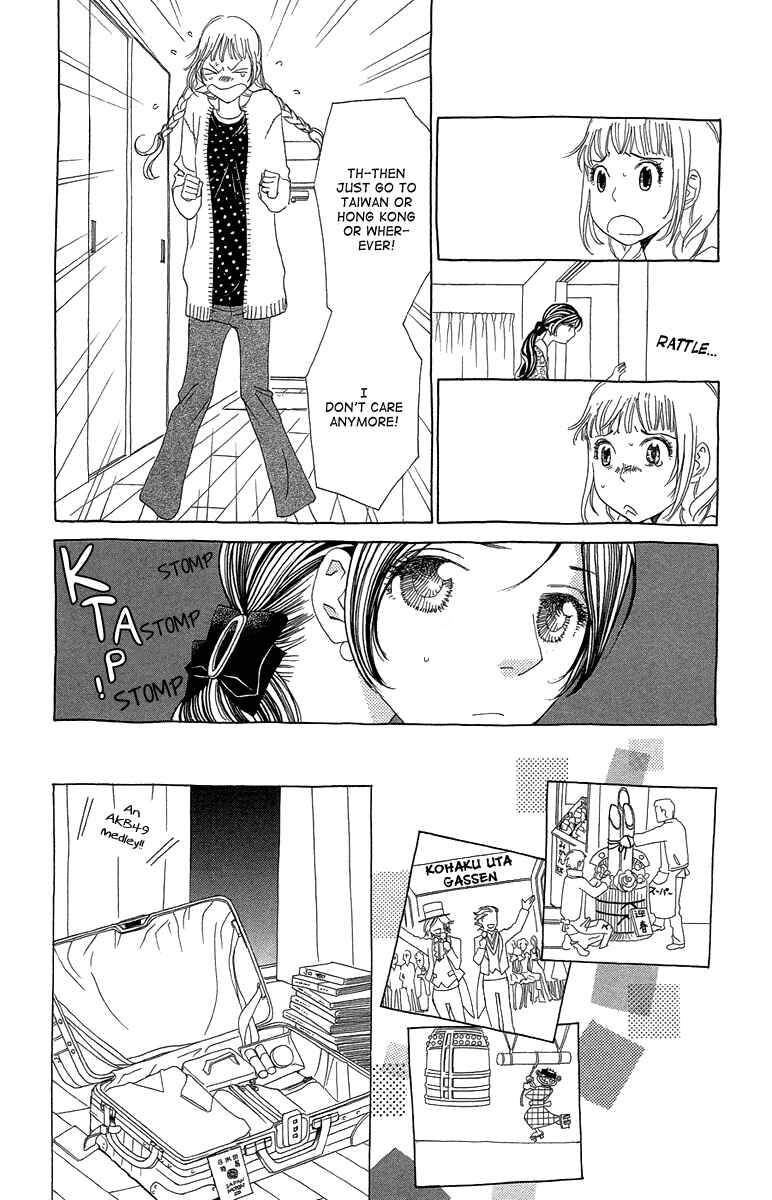 Page 21 Chapter 15 Ane no Kekkon
