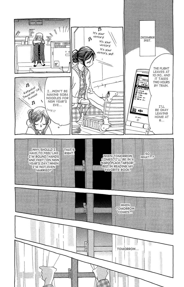 Page 22 Chapter 15 Ane no Kekkon