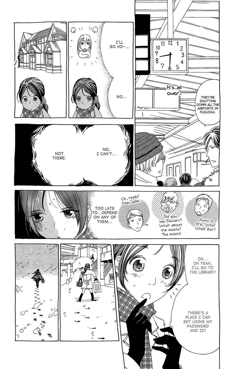 Page 25 Chapter 15 Ane no Kekkon