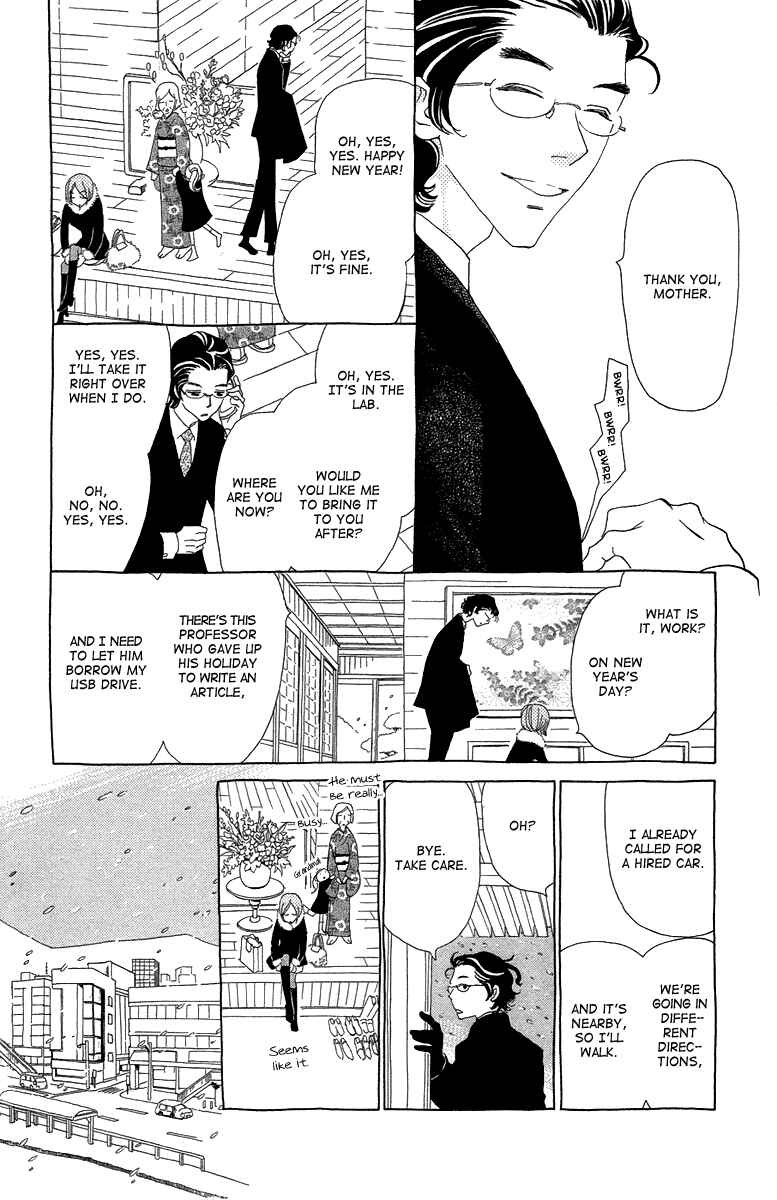 Page 27 Chapter 15 Ane no Kekkon