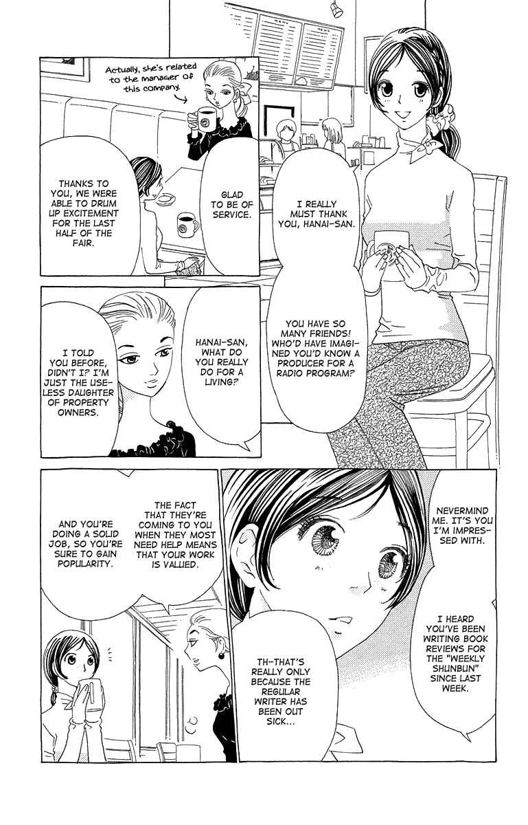 Page 4 Chapter 15 Ane no Kekkon
