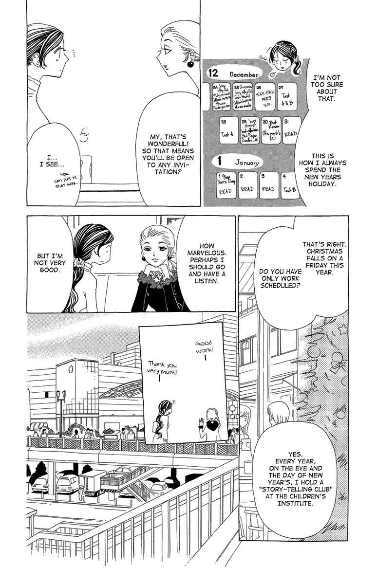 Page 5 Chapter 15 Ane no Kekkon