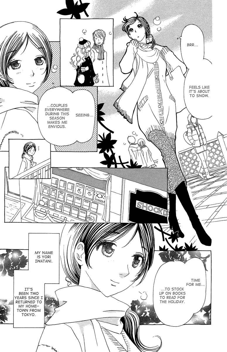 Page 6 Chapter 15 Ane no Kekkon