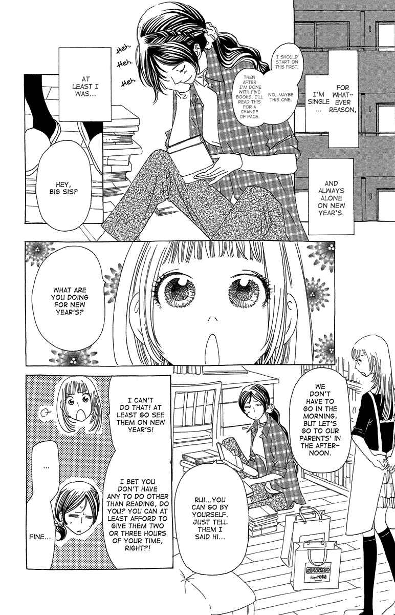 Page 7 Chapter 15 Ane no Kekkon