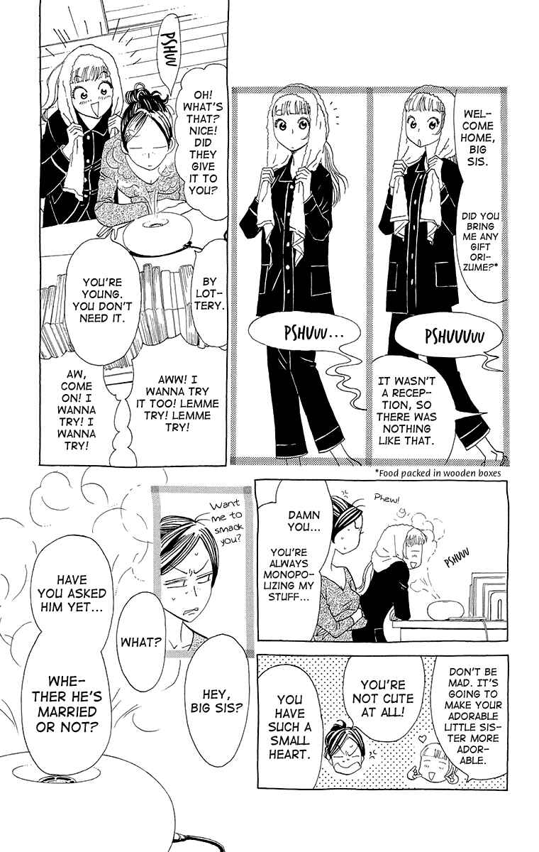 Page 10 Chapter 6 Ane no Kekkon