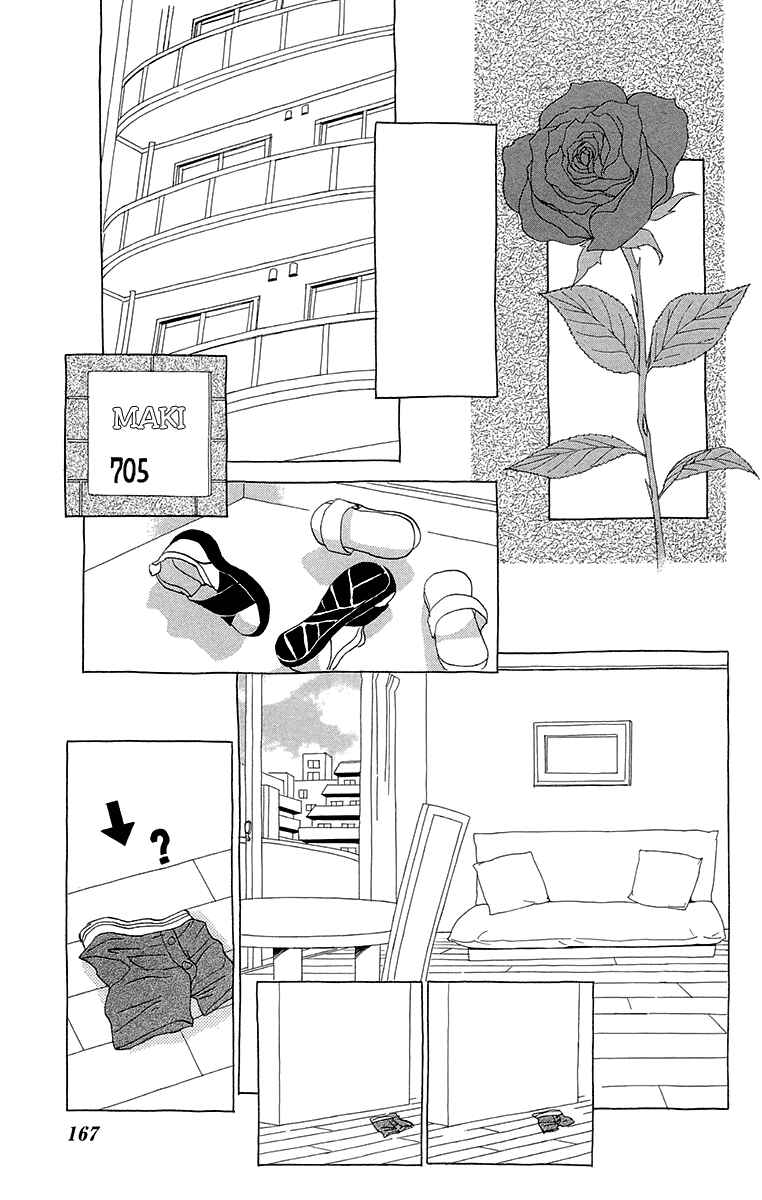 Page 12 Chapter 6 Ane no Kekkon