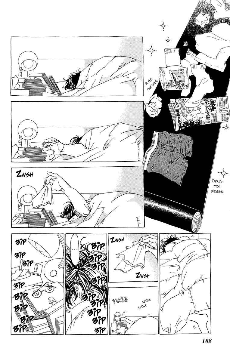 Page 13 Chapter 6 Ane no Kekkon