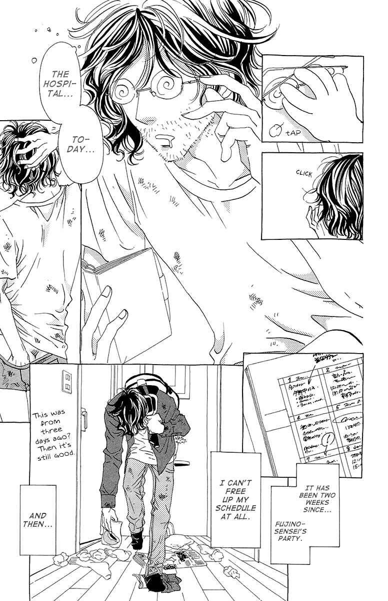 Page 14 Chapter 6 Ane no Kekkon