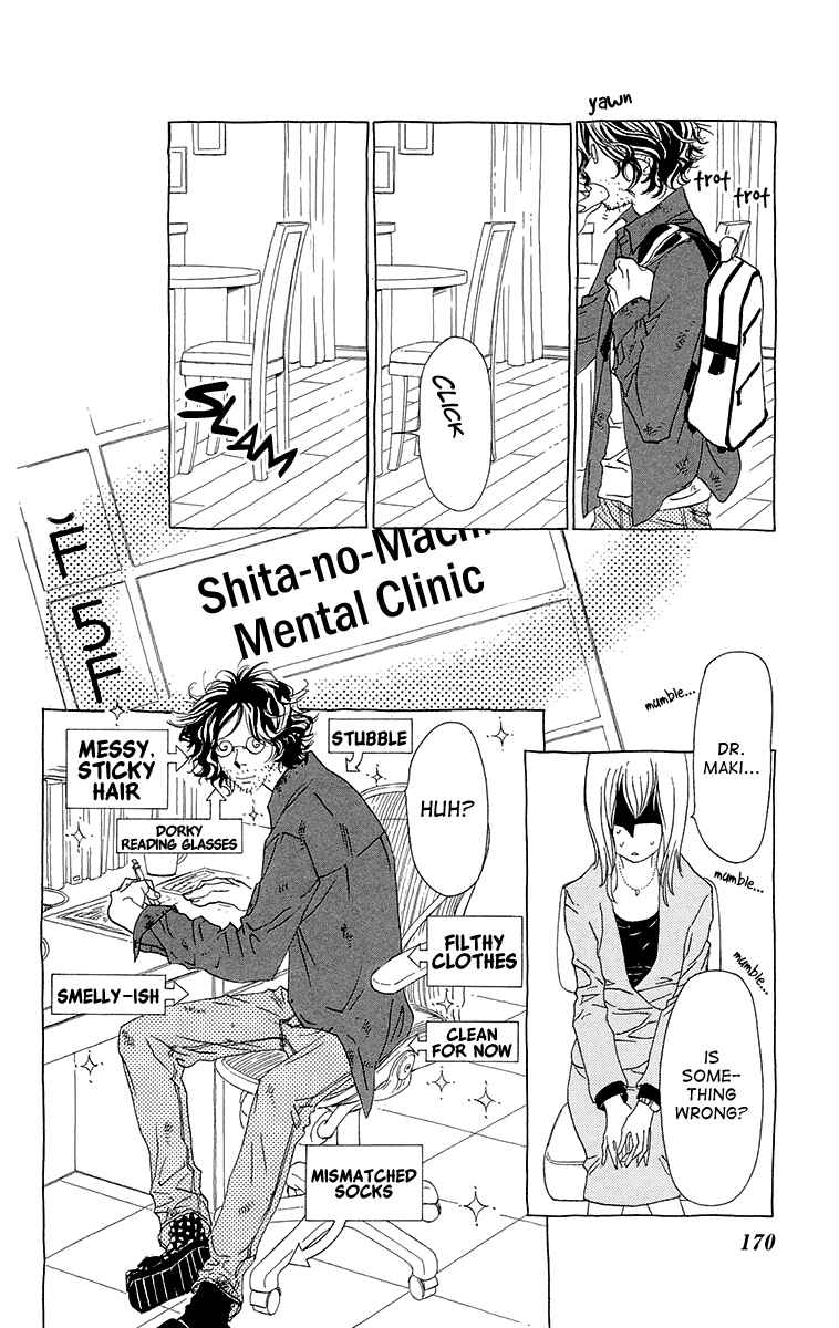 Page 15 Chapter 6 Ane no Kekkon