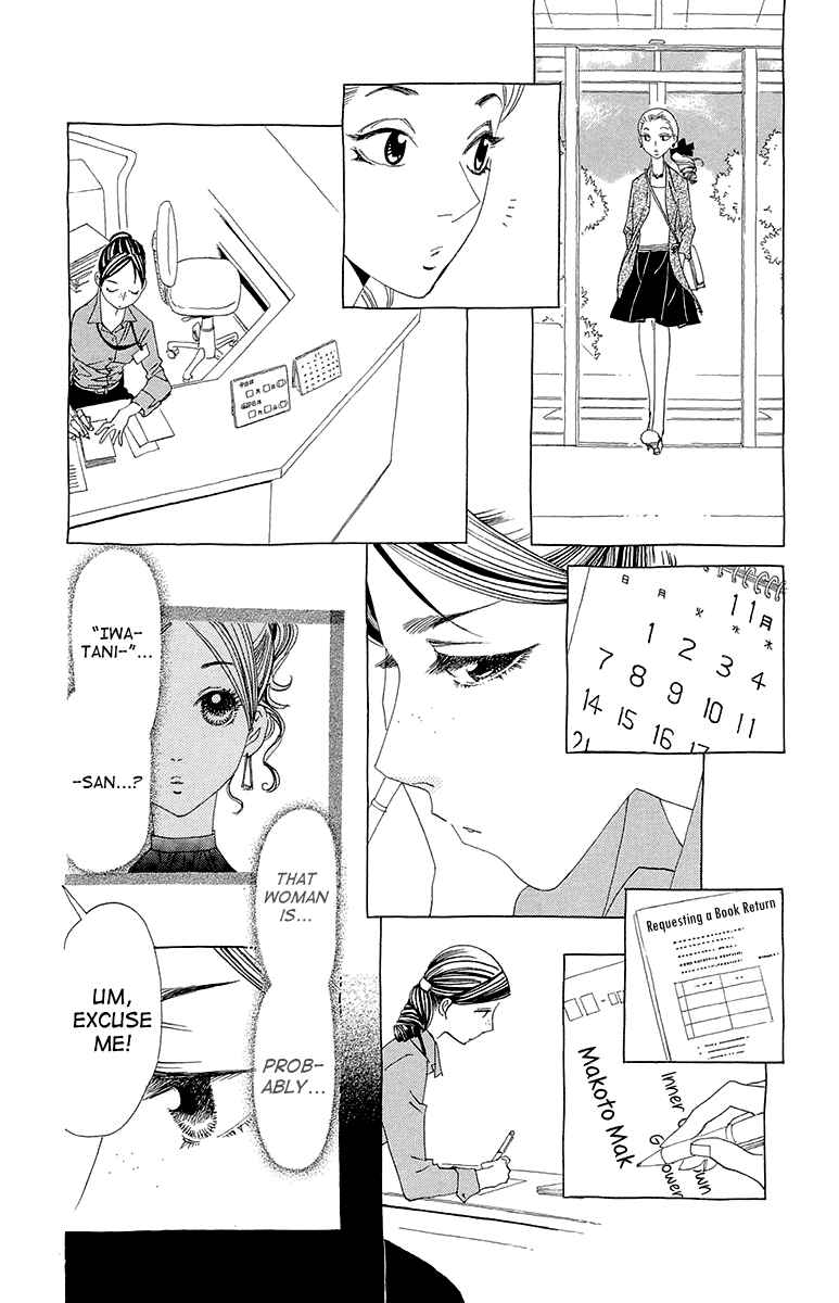 Page 20 Chapter 6 Ane no Kekkon