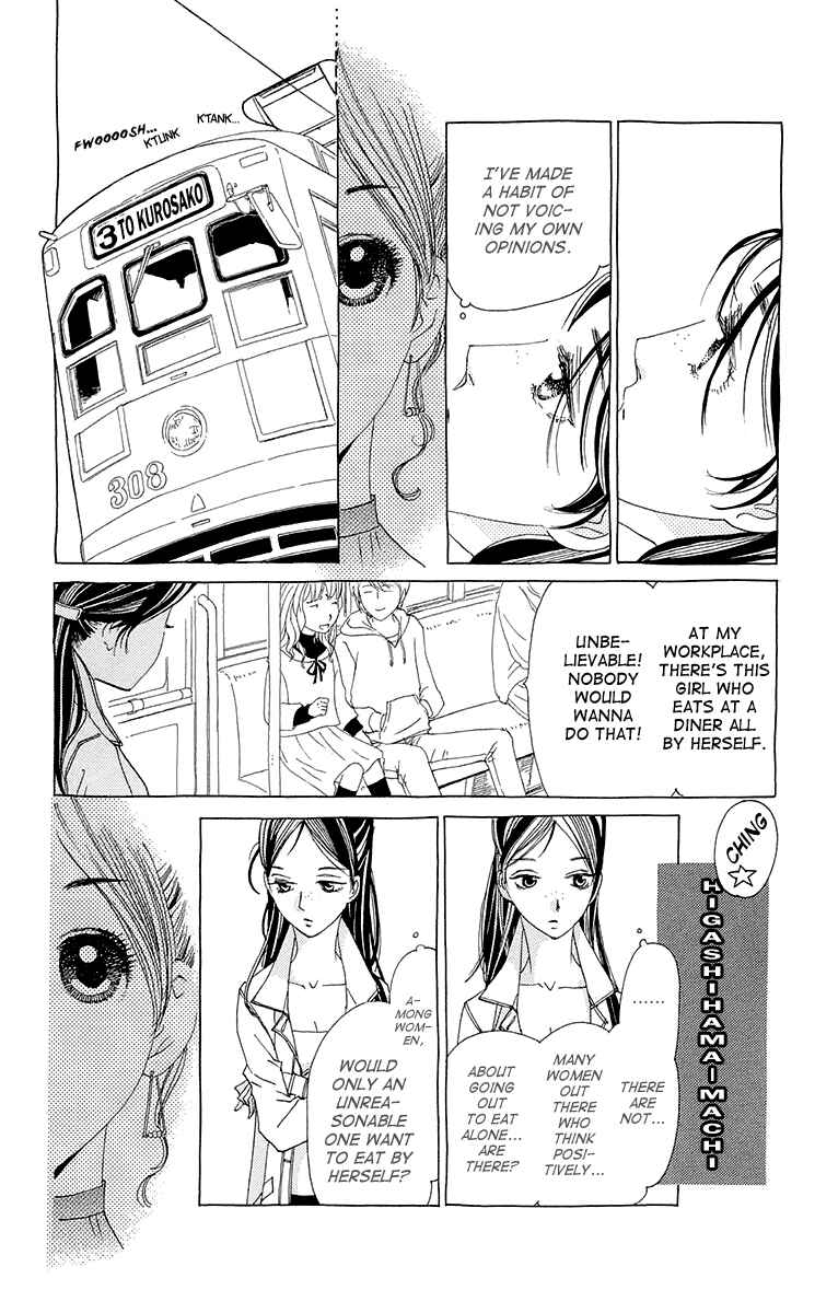 Page 26 Chapter 6 Ane no Kekkon