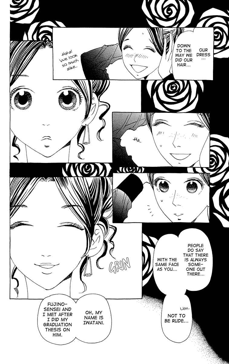 Page 5 Chapter 6 Ane no Kekkon