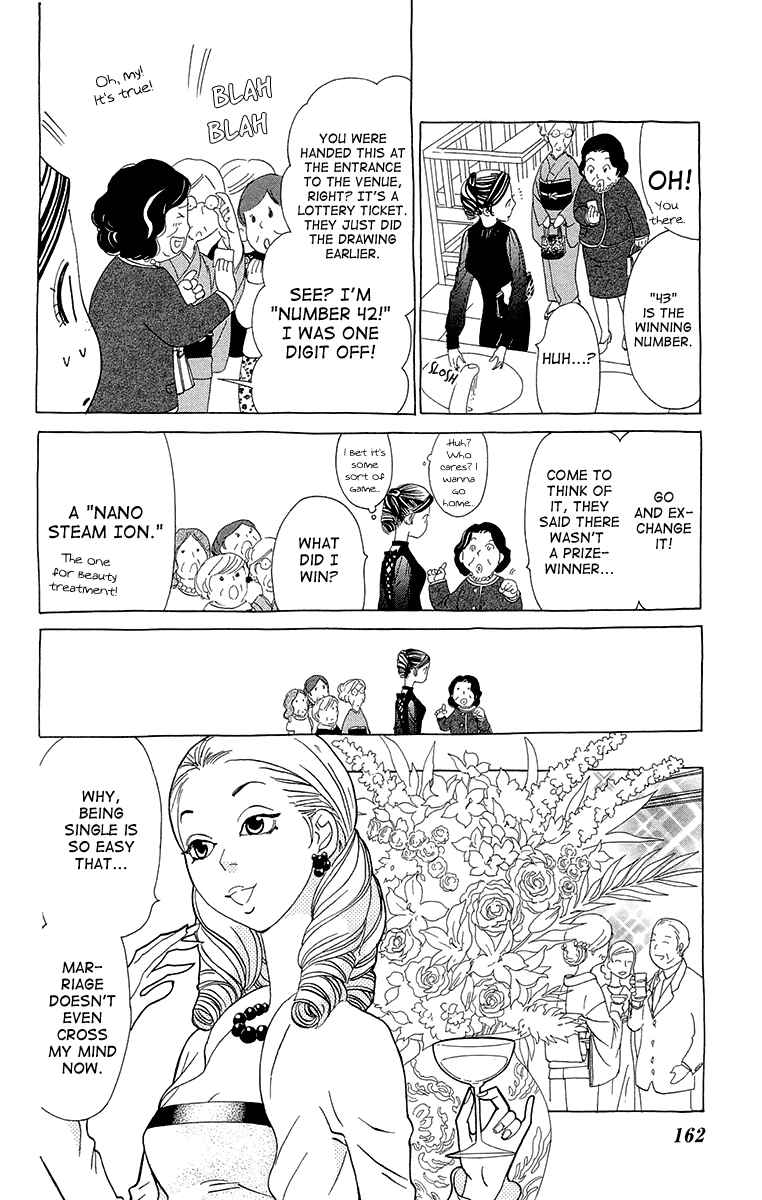 Page 7 Chapter 6 Ane no Kekkon