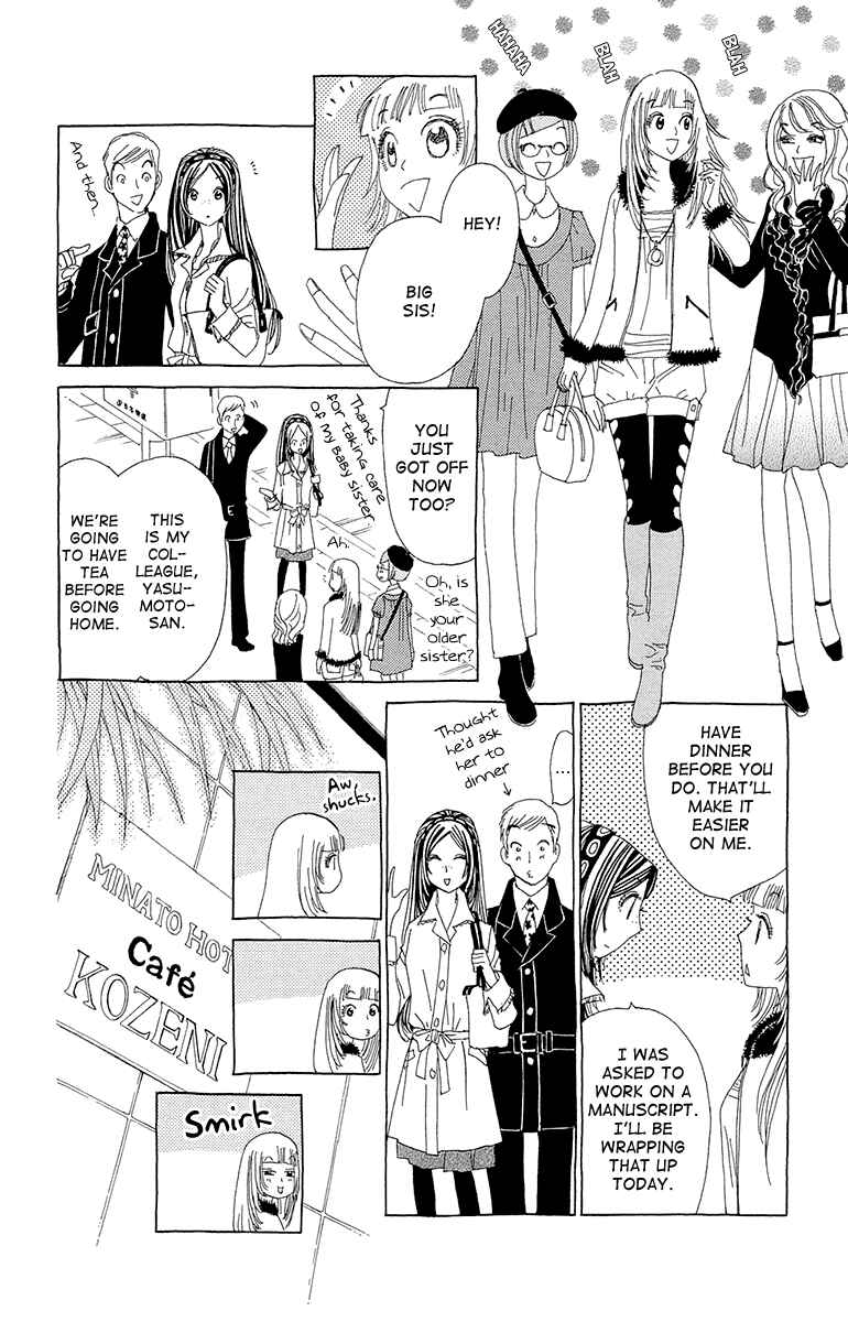 Page 18 Chapter 8 Ane no Kekkon
