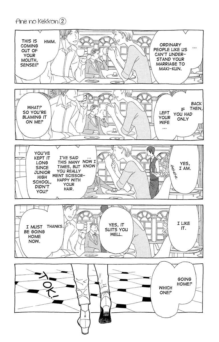 Page 19 Chapter 8 Ane no Kekkon