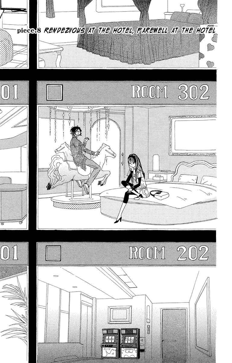 Page 2 Chapter 8 Ane no Kekkon