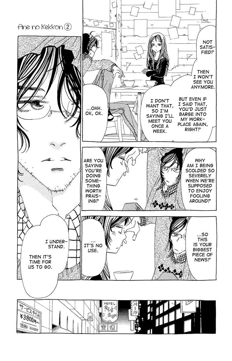 Page 25 Chapter 8 Ane no Kekkon