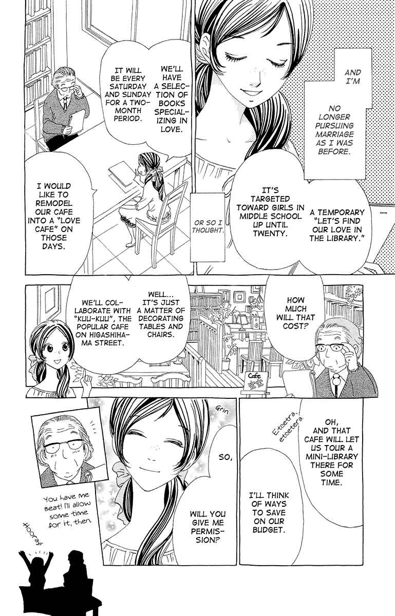 Page 5 Chapter 8 Ane no Kekkon